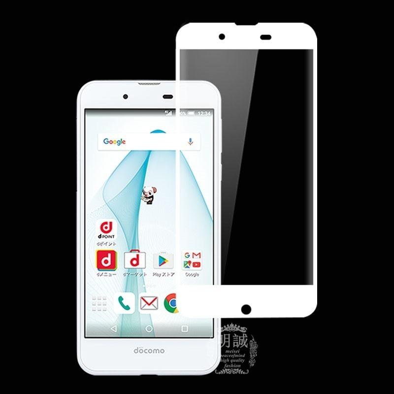 明誠 【2枚セット】AQUQS Disney mobile on docomo Dm-01J 全面保護