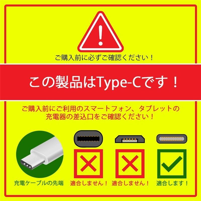 USB Type-Cケーブル iPhone15ケーブル USB Type-C iPhone15 ケーブル 充電ケーブル Android ケーブル Type-C USB 充電器 高速充電 データ転送 長さ3m｜meiseishop｜17