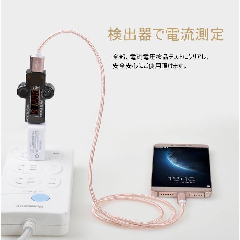 USB Type-Cケーブル iPhone15ケーブル USB Type-C iPhone15 ケーブル 充電ケーブル Android ケーブル Type-C USB 充電器 高速充電 データ転送 長さ3m｜meiseishop｜13