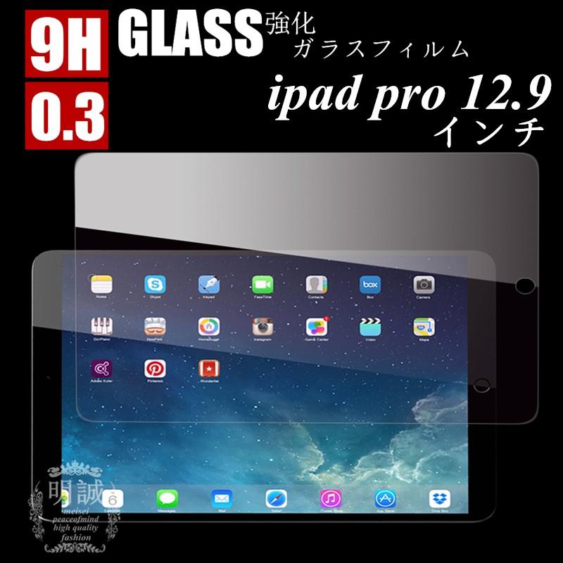  iPad Proの100ドルのナノテクスチャガラスオプションは1TBと2TBモデルでのみ利用可能