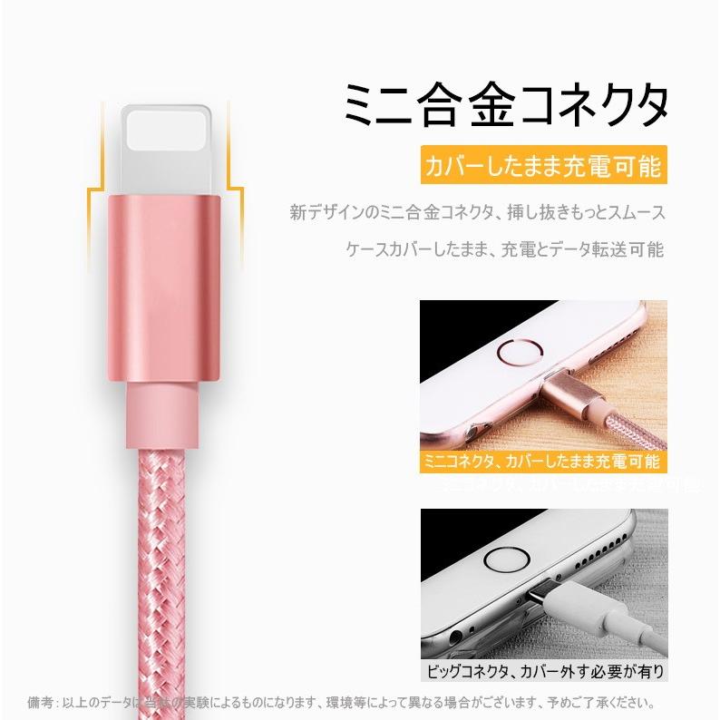 iPhoneケーブル 長さ 0.25m 0.5m 1m 1.5m 急速充電 充電器 データ転送ケーブル USBケーブル iPad iPhone14用 充電ケーブル XS Max XR X ３か月保証｜meiseishop｜18