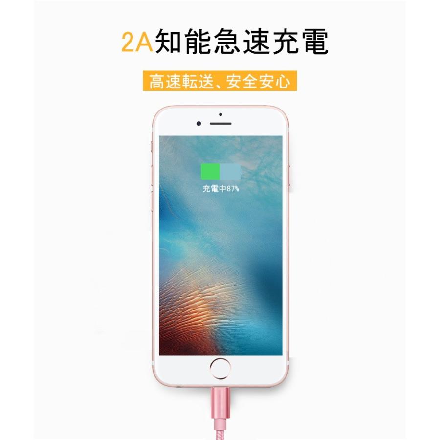 iPhoneケーブル 長さ 0.25m 0.5m 1m 1.5m 急速充電 充電器 データ転送ケーブル USBケーブル iPad iPhone14用 充電ケーブル XS Max XR X ３か月保証｜meiseishop｜19