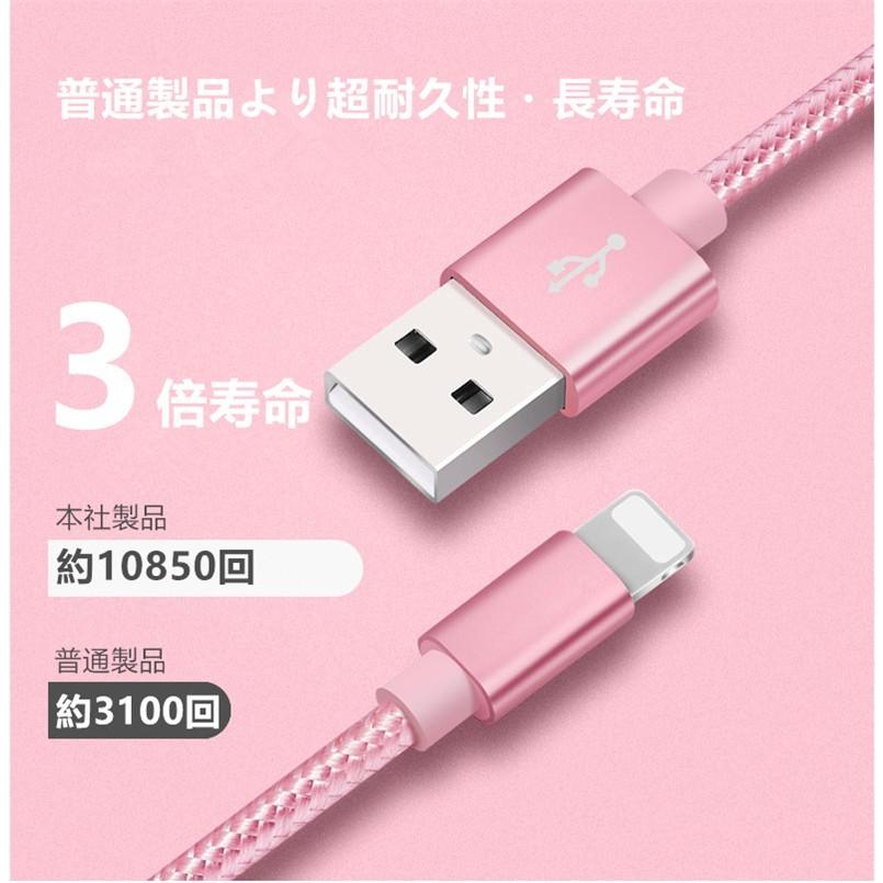 iPhoneケーブル データ転送ケーブル 長さ0.25m 0.5m 1m 1.5m 急速充電 充電器 USBケーブル iPad iPhone14 13 12 11 XS Max XR X 用充電ケーブル ３か月保証｜meiseishop｜17