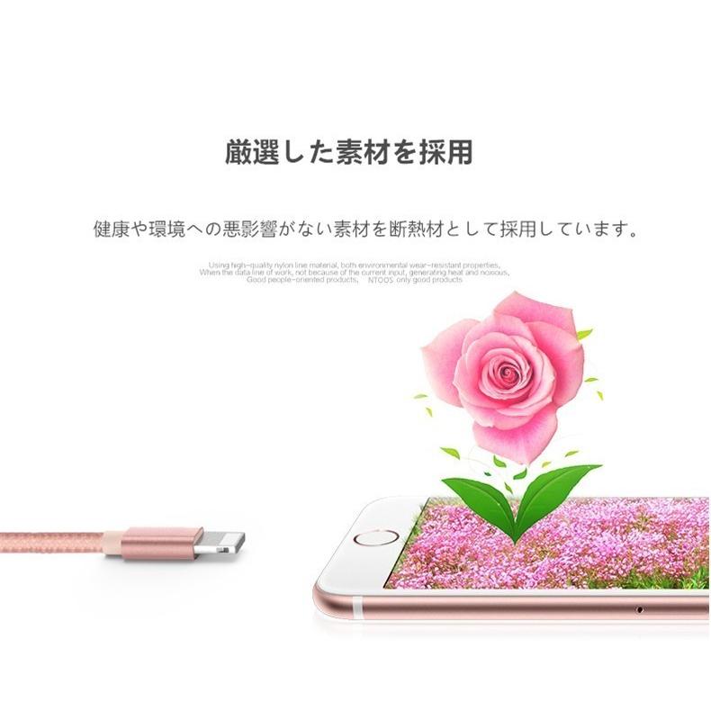 【5本セット】iPhoneケーブル 長さ 0.25m+0.5m+1m+2m+3m iPhone14/13/12/11/X/XS Max/XR/X/8/7/6 急速充電 データ伝送 iPad用USBケーブル３か月保証｜meiseishop｜07