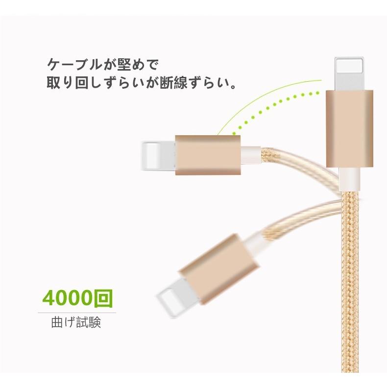 【2本セット】iPhoneケーブル 長さ 0.5m+1m 急速充電 充電器 データ転送ケーブル USBケーブル iPad iPhone14 iPhone13 充電ケーブル XS Max XR X 8 7 ３か月保証｜meiseishop｜11