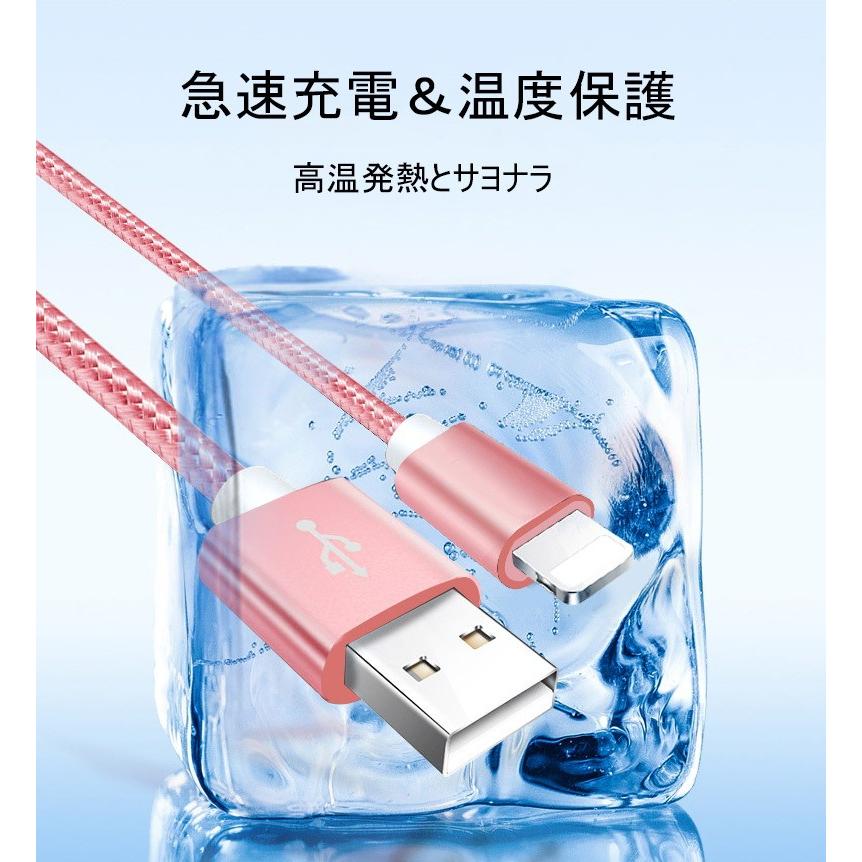 iPhoneケーブル iPad iPhone用 急速充電ケーブル 長さ 2m 充電器 データ転送ケーブル USBケーブル iPhone14/13/12/11/XS Max XR X 合金ケーブル ３か月保証｜meiseishop｜21