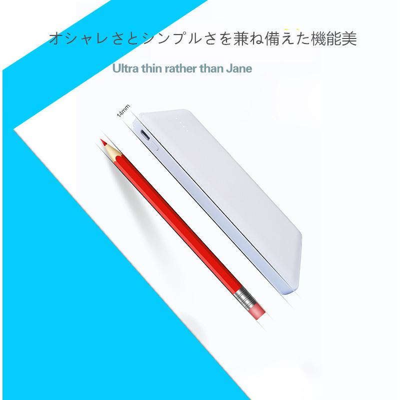 iOS/Android対応 モバイルバッテリー ケーブル内蔵 大容量 軽量 薄型 11200mAh iphone12 Plus バッテリー 充電器 極薄 急速充電【PL保険加入済み】送料無料｜meiseishop｜11