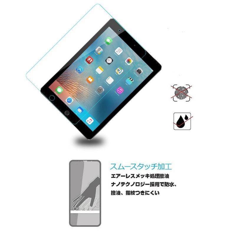 ipad mini5/mini4/ipad mini3/ipad mini2/ipadmini強化ガラスフィルムiPad mini5ガラスフィルム ミニ4液晶保護フィルム強化ガラス ipadmini3 保護ガラスフィルム｜meiseishop｜11