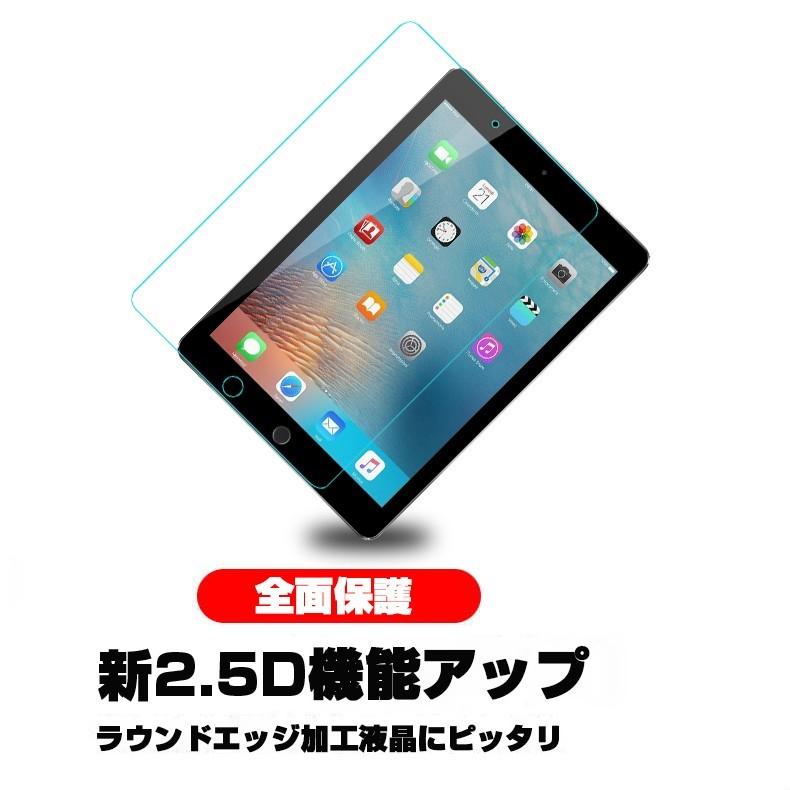 ipad mini5/mini4/ipad mini3/ipad mini2/ipadmini強化ガラスフィルムiPad mini5ガラスフィルム ミニ4液晶保護フィルム強化ガラス ipadmini3 保護ガラスフィルム｜meiseishop｜03