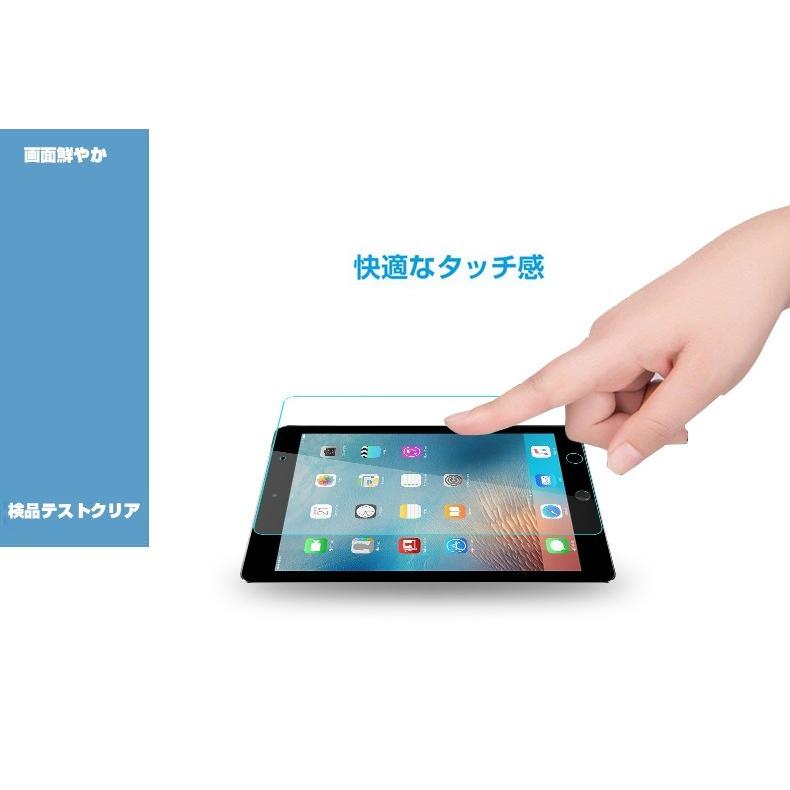 ipad mini5/mini4/ipad mini3/ipad mini2/ipadmini強化ガラスフィルムiPad mini5ガラスフィルム ミニ4液晶保護フィルム強化ガラス ipadmini3 保護ガラスフィルム｜meiseishop｜09