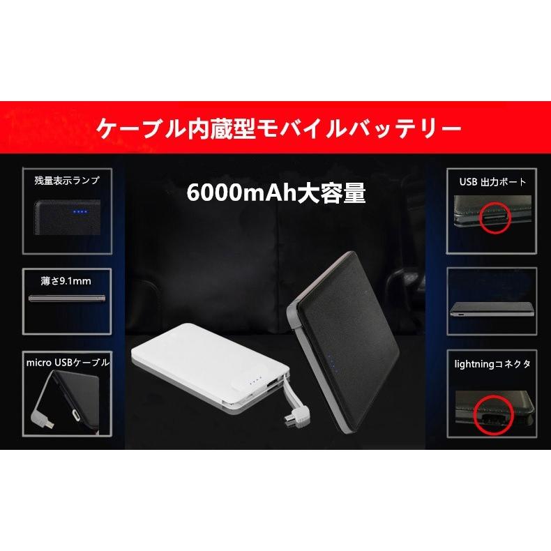 送料無料 6000mAhケーブル内蔵型モバイルバッテリー iOS/Android対応 大容量 軽量 薄型 iphone7 Plus Xperiaバッテリー 充電器 極薄 急速充電【PL保険加入済み】 :250a1:明誠ショップ - 通販 - Yahoo!ショッピング 送料無料 6000mAhケーブル内蔵型モバイルバッテリー iOS/Android対応 大容量 軽量 薄型 iphone7 Plus Xperiaバッテリー 充電器 極薄 急速充電【PL保険加入済み】 :250a1:明誠ショップ - 通販 - Yahoo!ショッピング