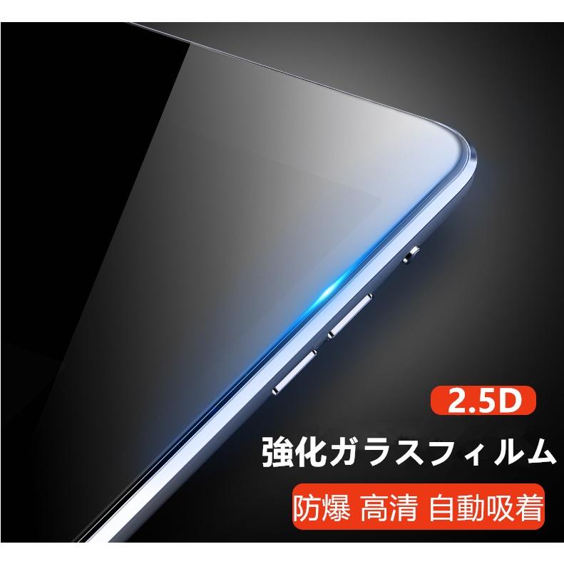 ipad 10.2インチ 2021 ipad pro 10.5インチ/2020 iPad Pro 9.7インチ 2022 11インチ ipad air2/air 10.9インチ ブルーライトカット 強化ガラス保護フィルム｜meiseishop｜02