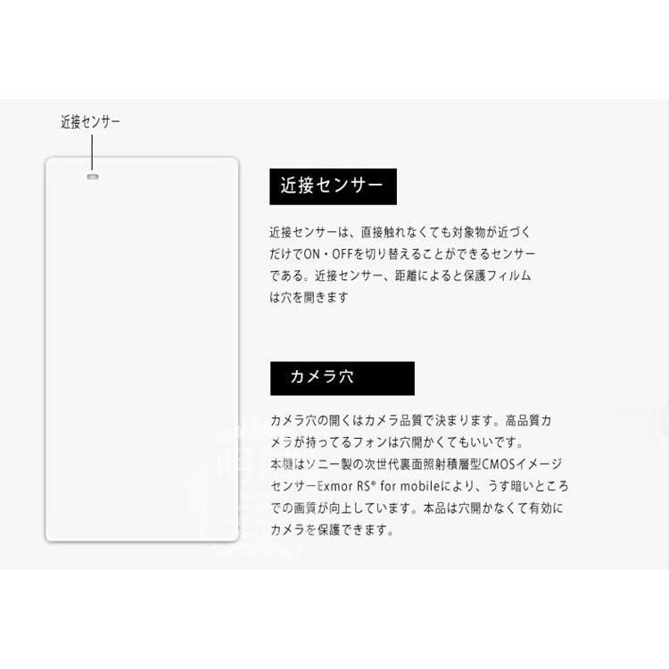 明誠 【2枚セット】両面セットxperia Z Ultra SOL24強化ガラスフィルム