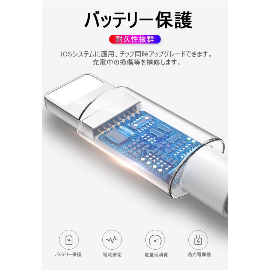 明誠 iPhone ケーブル Apple mFI 認証 iPhone13 12 11 8 8Plus iPhoneX