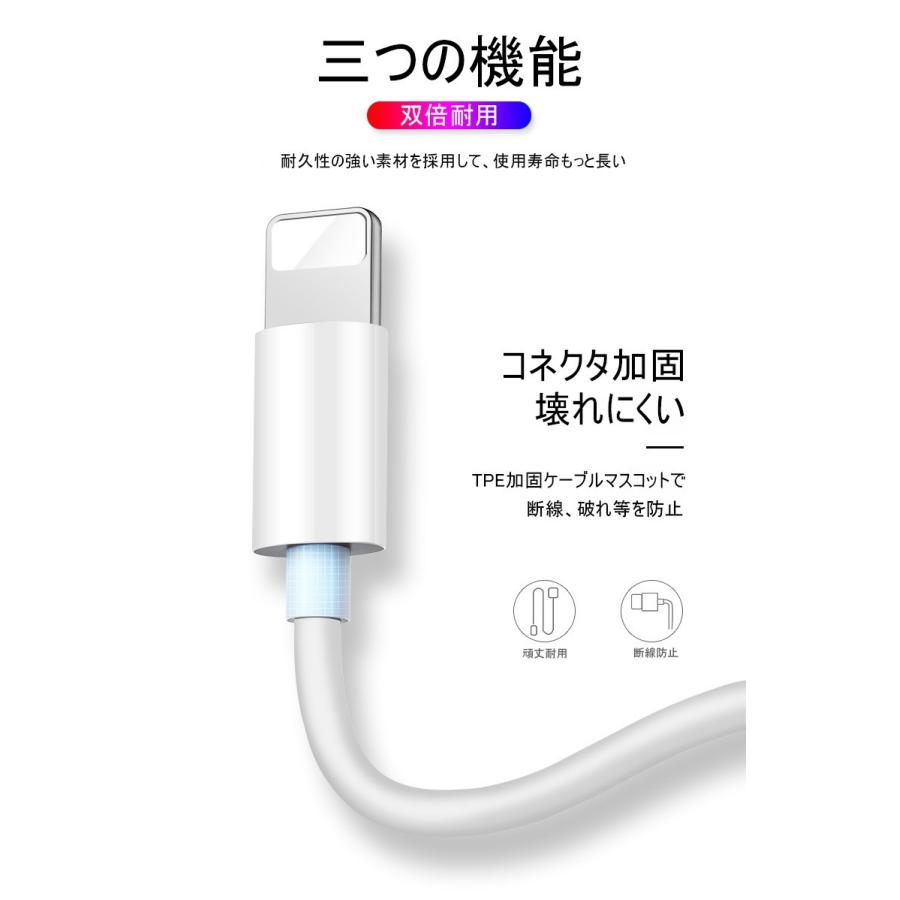 明誠 iPhone ケーブル Apple mFI 認証 iPhone13 12 11 8 8Plus iPhoneX