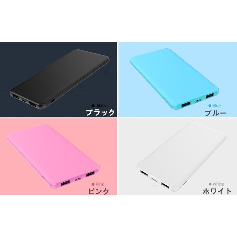 送料無料 6000mAh 大容量 iOS/Android対応 モバイルバッテリー 軽量 薄型 スマホ充電 iphone7 Plus Xperia 充電器 携帯充電器 極薄 急速充電【PL保険加入済み】｜meiseishop｜03