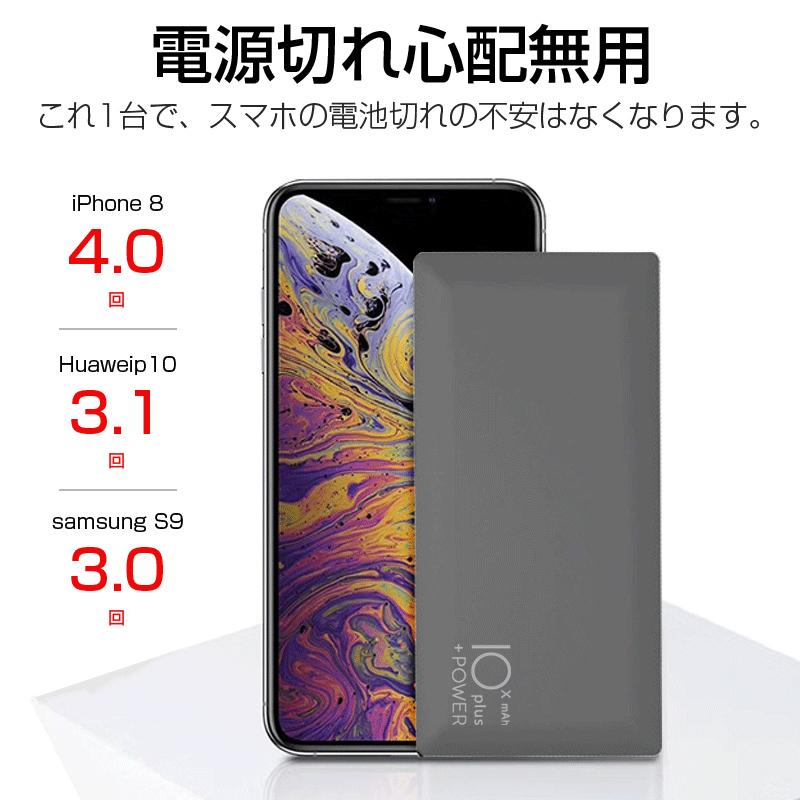 モバイルバッテリー Ios Android対応 10000mah ケーブル不要 大容量