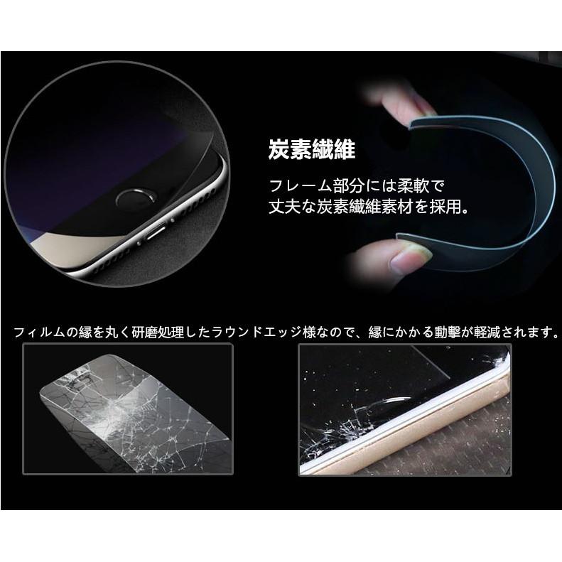 【2枚セット】Xperia X Compact SO-02J ブルーライトカット 強化ガラスフィルム 3D 曲面 0.2 全面ガラス保護フィルム ソフトフレーム 液晶保護ガラス｜meiseishop｜10