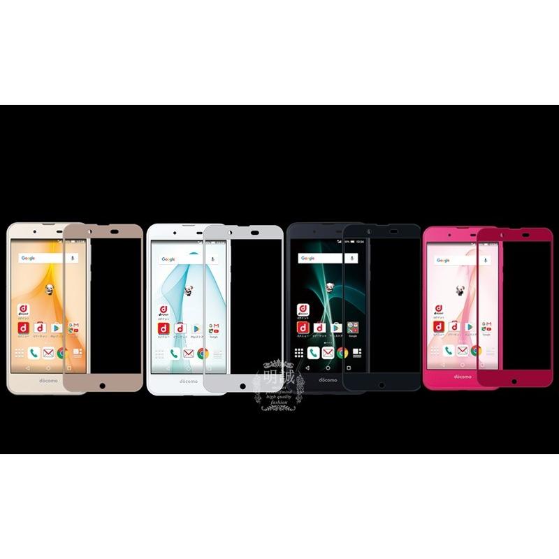 Aquos Ever Sh 02j Dm 01j 全面保護 強化ガラス保護フィルム Aquos U Shv37 極薄0 2mm Aquos L Aquos L2 3d曲面 ガラスフィルム Sh M04 Sh M04 A ソフトフレーム 明誠ショップ 通販 Paypayモール