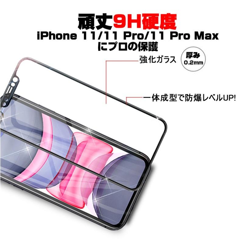 【2枚セット】iPhone15 /15 Plus /15 Pro /15Pro Max 14/13/12シリーズ 強化ガラス保護フィルム 液晶保護フィルム 画面ガラスシート｜meiseishop｜05