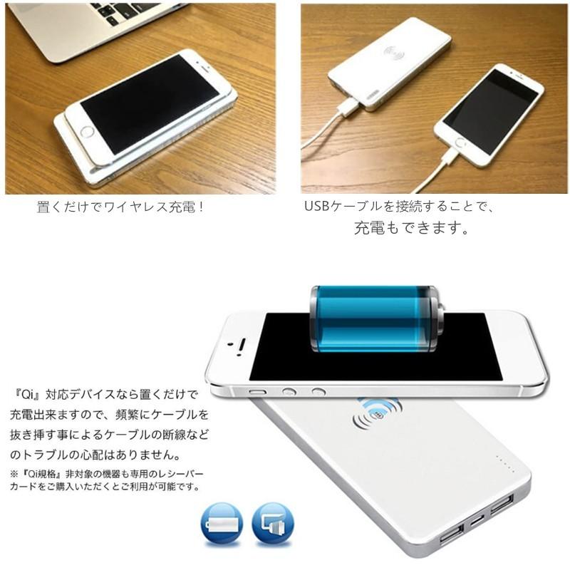 大容量 10000mAh モバイルバッテリー ワイヤレス充電器 QI 基準 無接点充電軽量 iPhoneX iPhone8/8plus Note8 Galaxyスマホ充電器 Qi無線出【PL保険加入済み】｜meiseishop｜06