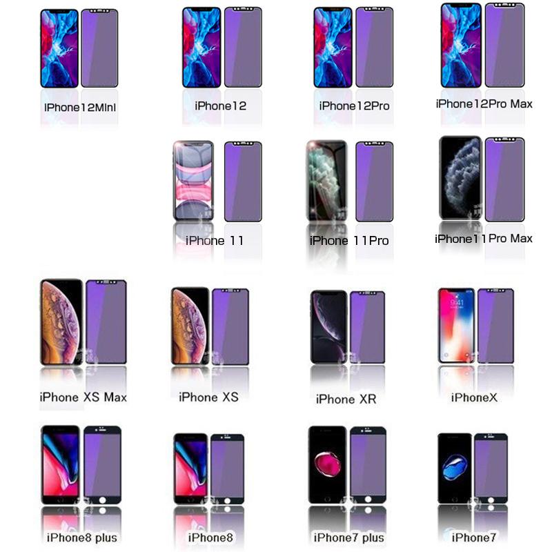 【2枚セット】iPhone15/15Plus/15Pro/15ProMax/14/14Plus/14Pro/14ProMax 強化ガラスフィルム ブルーライトカット 液晶画面保護シート ソフトフレーム｜meiseishop｜04