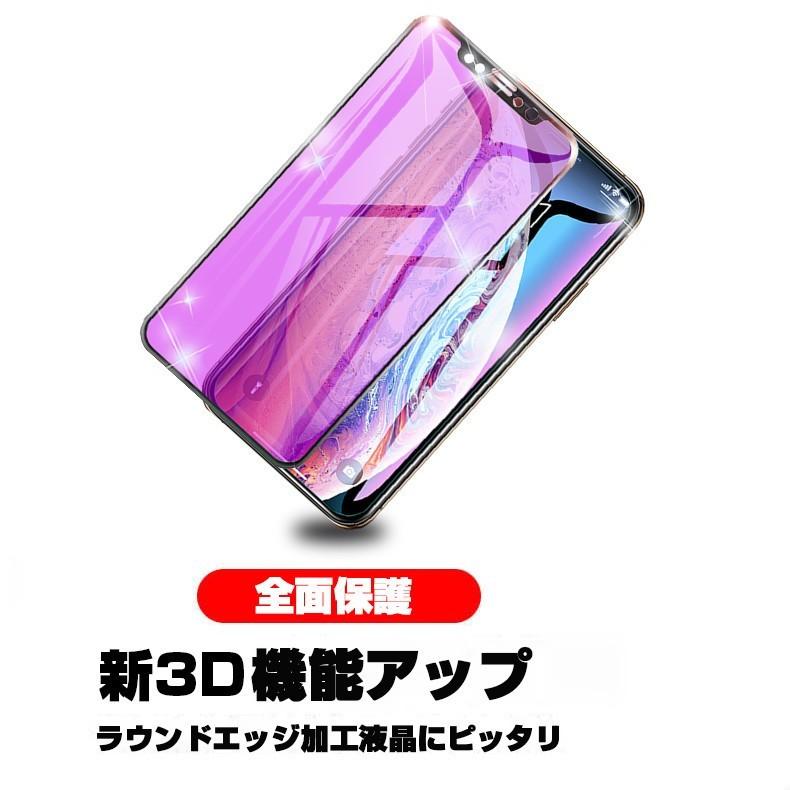 【2枚セット】iPhone15/15Plus/15Pro/15ProMax/14/14Plus/14Pro/14ProMax 強化ガラスフィルム ブルーライトカット 液晶画面保護シート ソフトフレーム｜meiseishop｜06