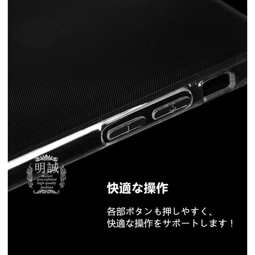 明誠 iPhone8 iPhone8 plus TPUスタンド付きソフトケース iPhone7