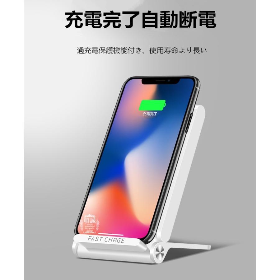 明誠 Qiワイヤレス充電器 急速 スタンド型 ワイヤレスチャージャー
