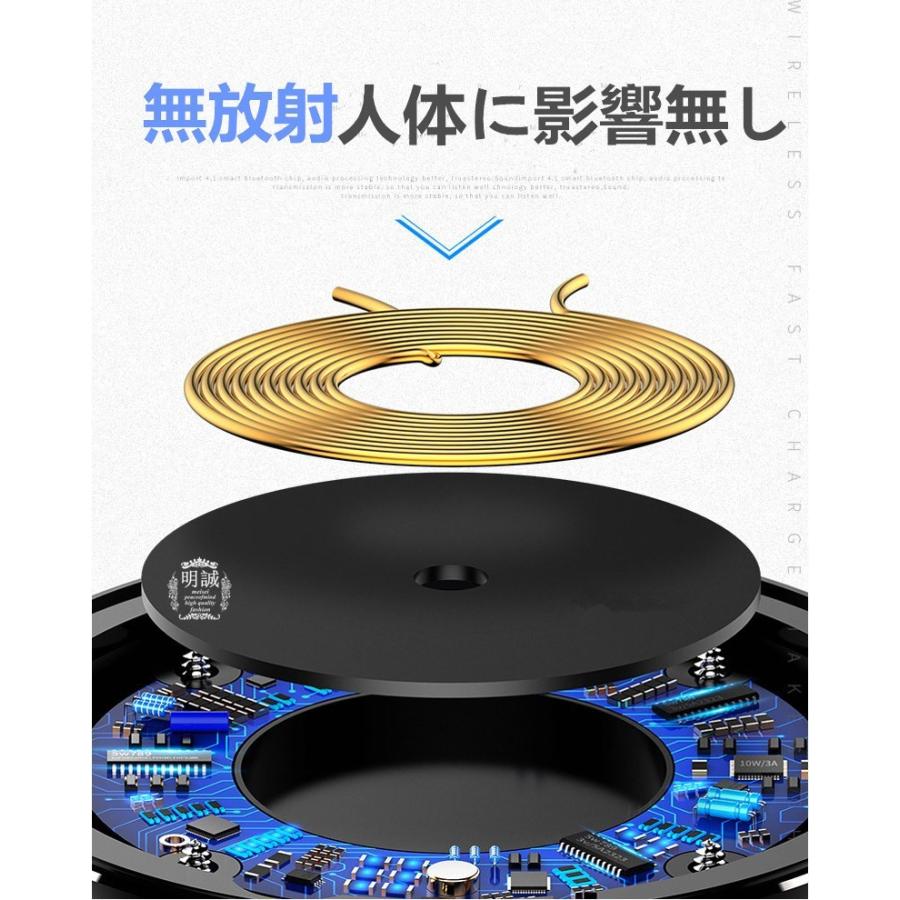 スマホ充電器 Qiワイヤレス充電器 QI基準 無接点充電 急速充電 iPhone 17 16 充電 Note Galaxy スマホ急速充電器 Qi無線【PL保険加入済み製品・安心】 | 明誠 | 13