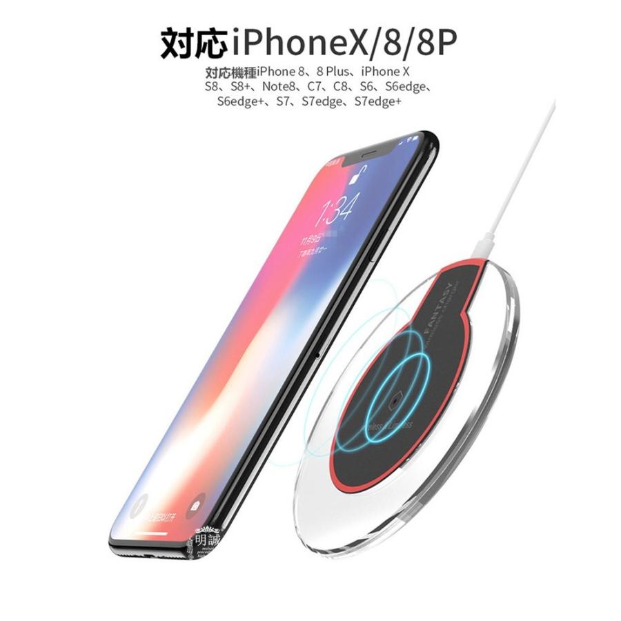 スマホ充電器 Qiワイヤレス充電器 QI基準 無接点充電 急速充電 iPhone 17 16 充電 Note Galaxy スマホ急速充電器 Qi無線【PL保険加入済み製品・安心】 | 明誠 | 15