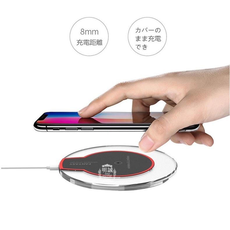 スマホ充電器 Qiワイヤレス充電器 QI基準 無接点充電 急速充電 iPhone 17 16 充電 Note Galaxy スマホ急速充電器 Qi無線【PL保険加入済み製品・安心】 | 明誠 | 16