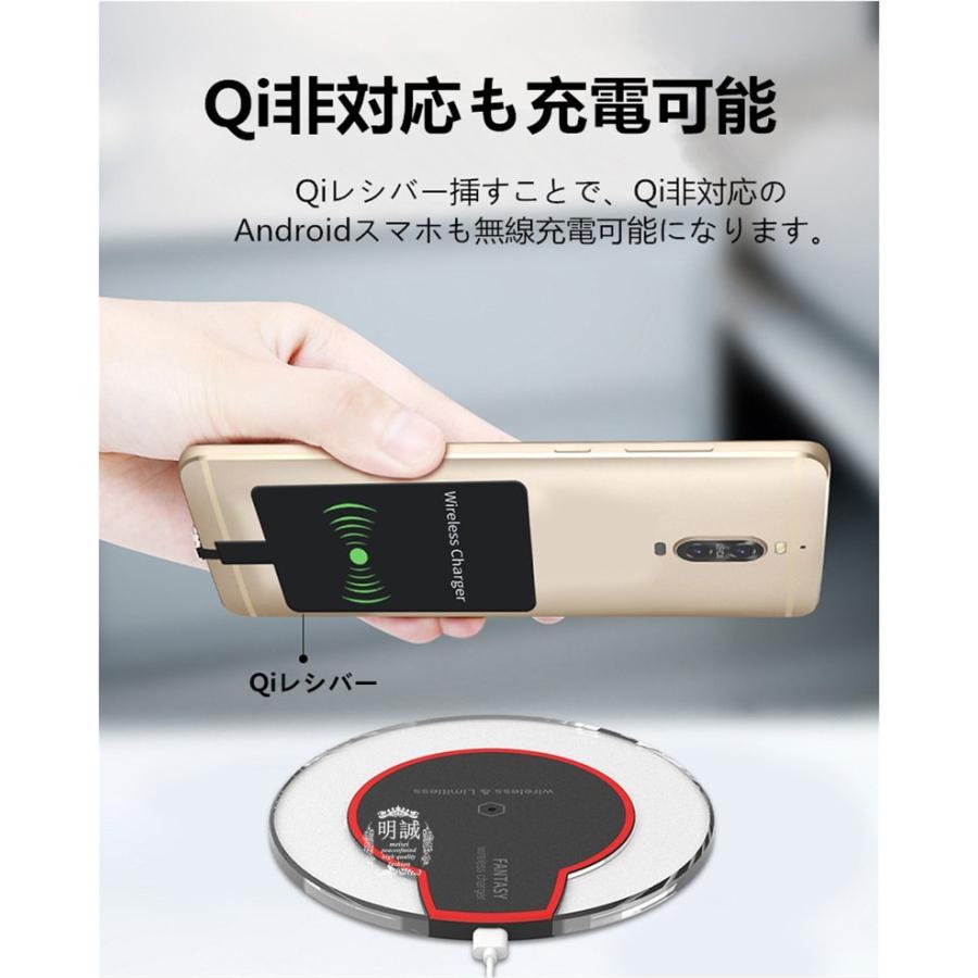 スマホ充電器 Qiワイヤレス充電器 QI基準 無接点充電 急速充電 iPhone 17 16 充電 Note Galaxy スマホ急速充電器 Qi無線【PL保険加入済み製品・安心】 | 明誠 | 20
