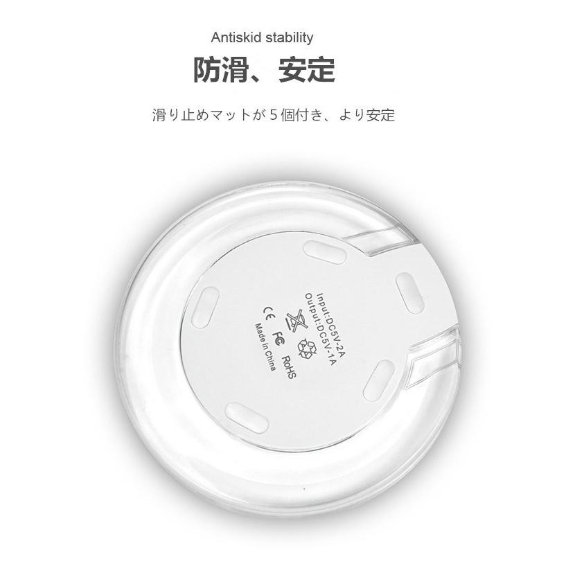 スマホ充電器 Qiワイヤレス充電器 QI基準 無接点充電 急速充電 iPhone 17 16 充電 Note Galaxy スマホ急速充電器 Qi無線【PL保険加入済み製品・安心】 | 明誠 | 22
