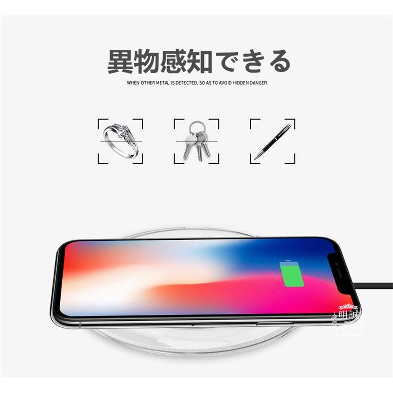 スマホ充電器 Qiワイヤレス充電器 QI基準 無接点充電 急速充電 iPhone 17 16 充電 Note Galaxy スマホ急速充電器 Qi無線【PL保険加入済み製品・安心】 | 明誠 | 04