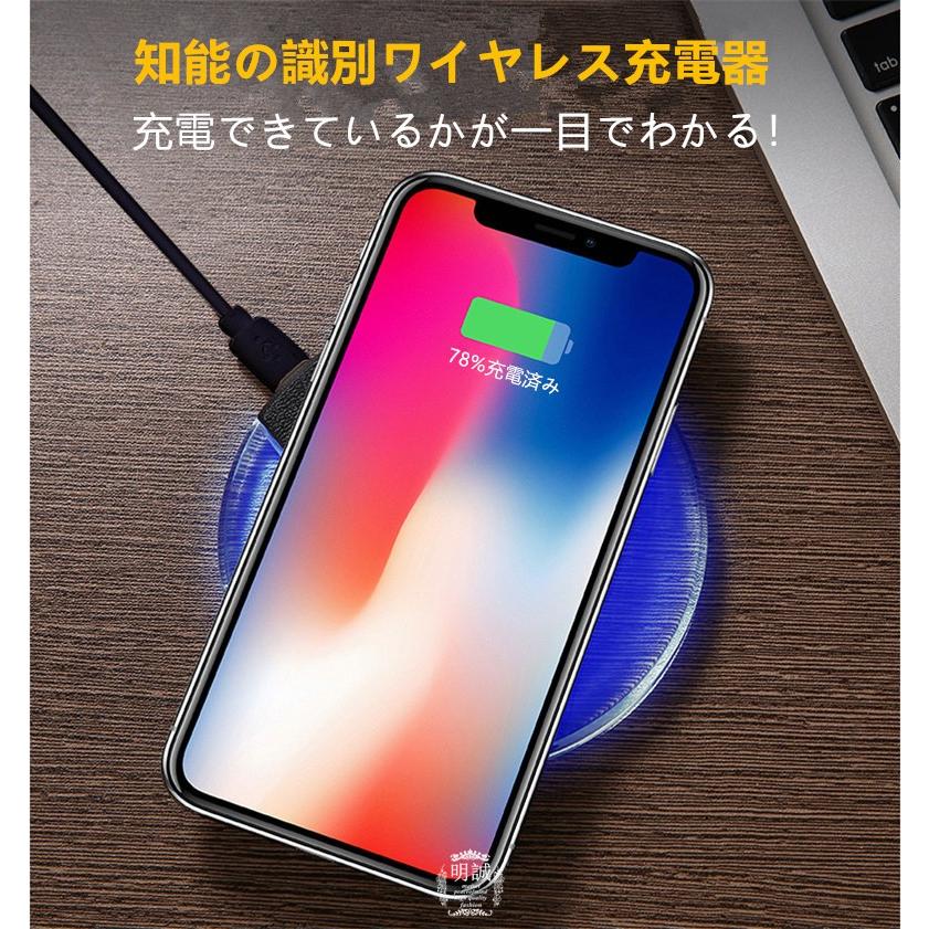 スマホ充電器 Qiワイヤレス充電器 QI基準 無接点充電 急速充電 iPhone 17 16 充電 Note Galaxy スマホ急速充電器 Qi無線【PL保険加入済み製品・安心】 | 明誠 | 05