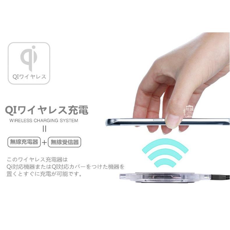スマホ充電器 Qiワイヤレス充電器 QI基準 無接点充電 急速充電 iPhone 17 16 充電 Note Galaxy スマホ急速充電器 Qi無線【PL保険加入済み製品・安心】 | 明誠 | 09