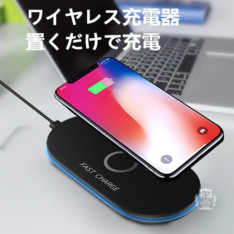 Qiワイヤレス充電器 チー 充電器 ワイヤレス急速充電 10w 3つコイル 無線充置くだけ充電 Qi 充電器 Iphone13 Note8 S8 Androidなど Pl保険加入済み 明誠ショップ 通販 Paypayモール