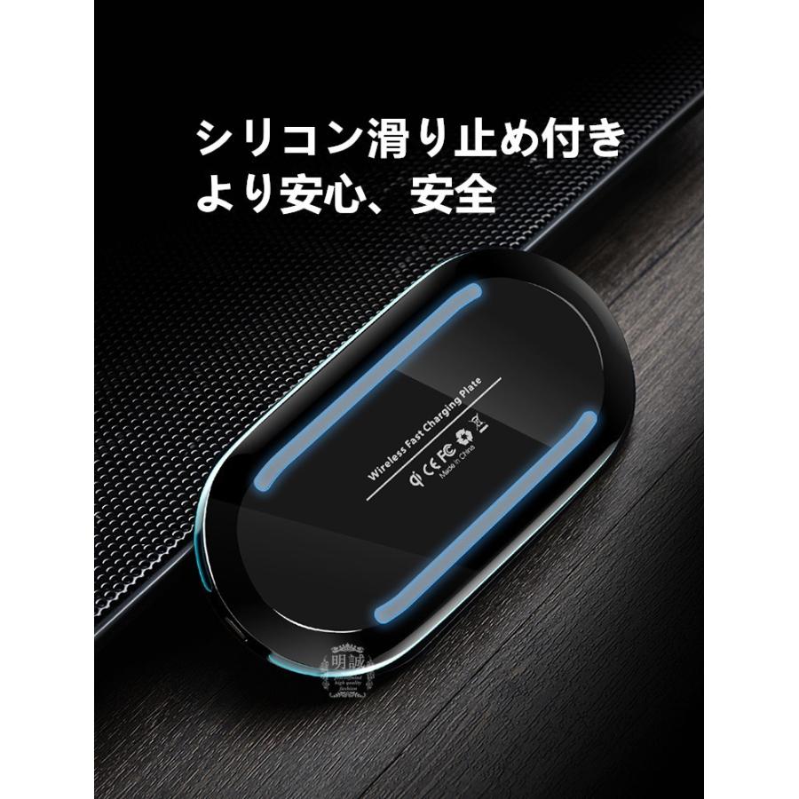 明誠 Qiワイヤレス充電器 チー 充電器 ワイヤレス急速充電 10w 3つ