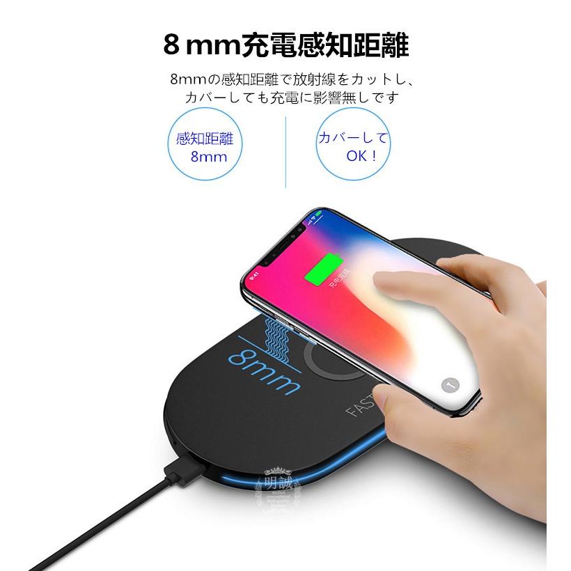 明誠 Qiワイヤレス充電器 チー 充電器 ワイヤレス急速充電 10w 3つ