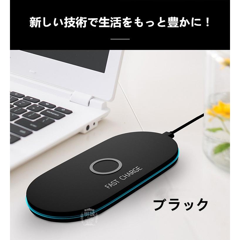 明誠 Qiワイヤレス充電器 チー 充電器 ワイヤレス急速充電 10w 3つ