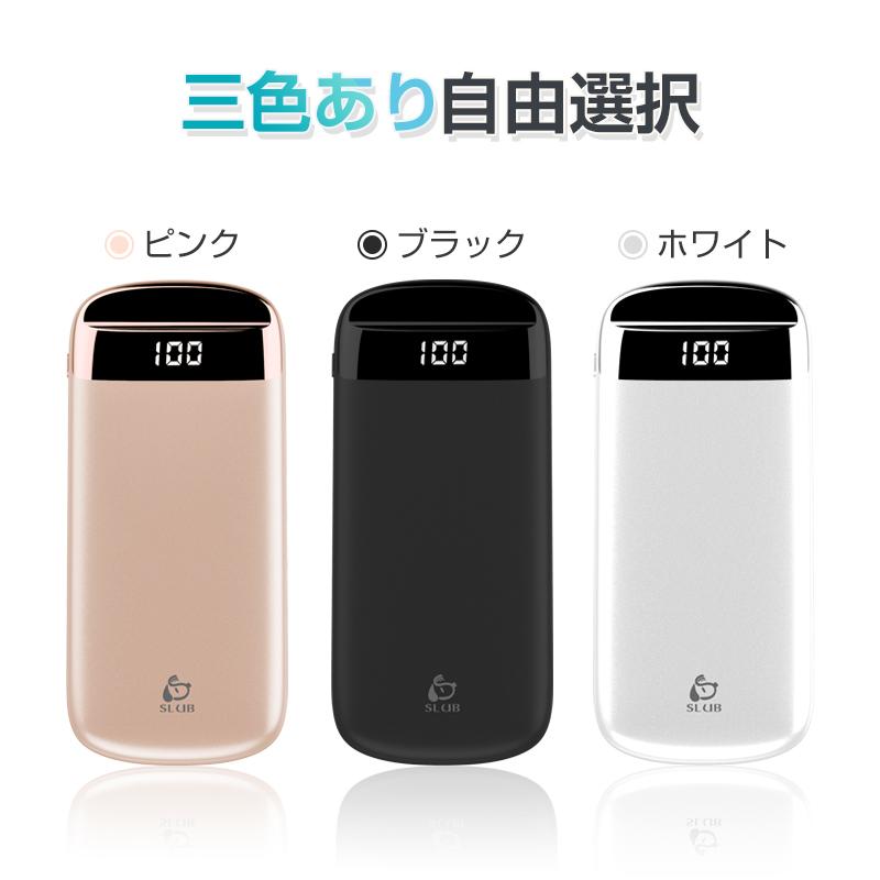 明誠 モバイルバッテリー 10000mAh大容量 防災電源 高速充電 2本
