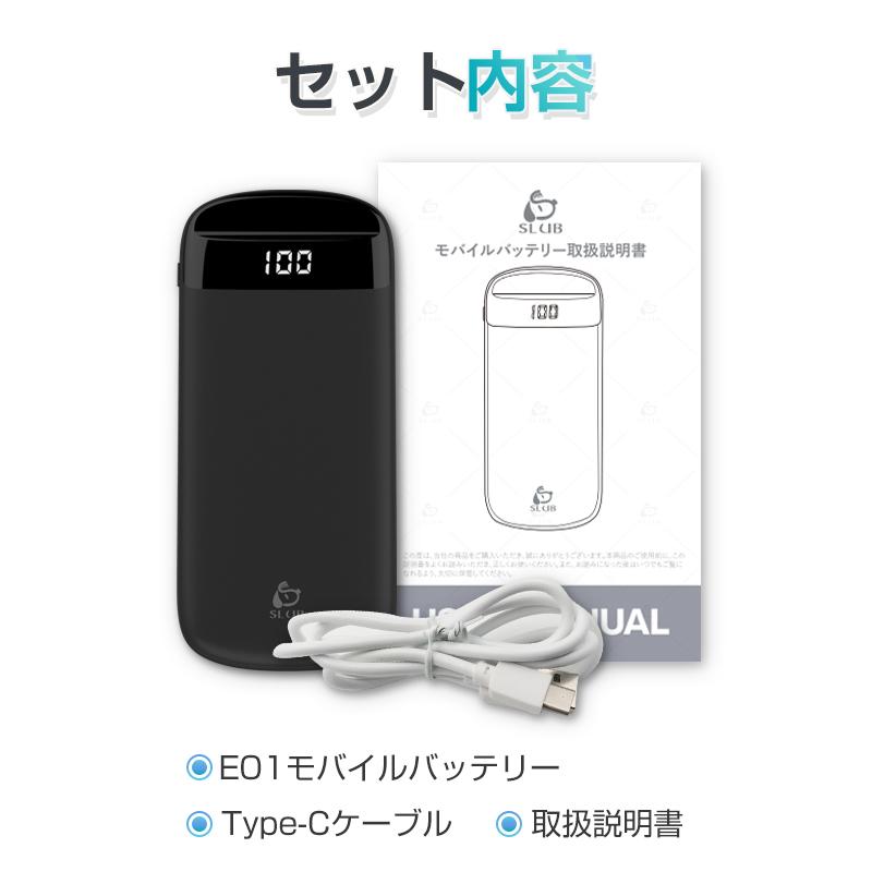 明誠 モバイルバッテリー 10000mAh大容量 防災電源 高速充電 2本