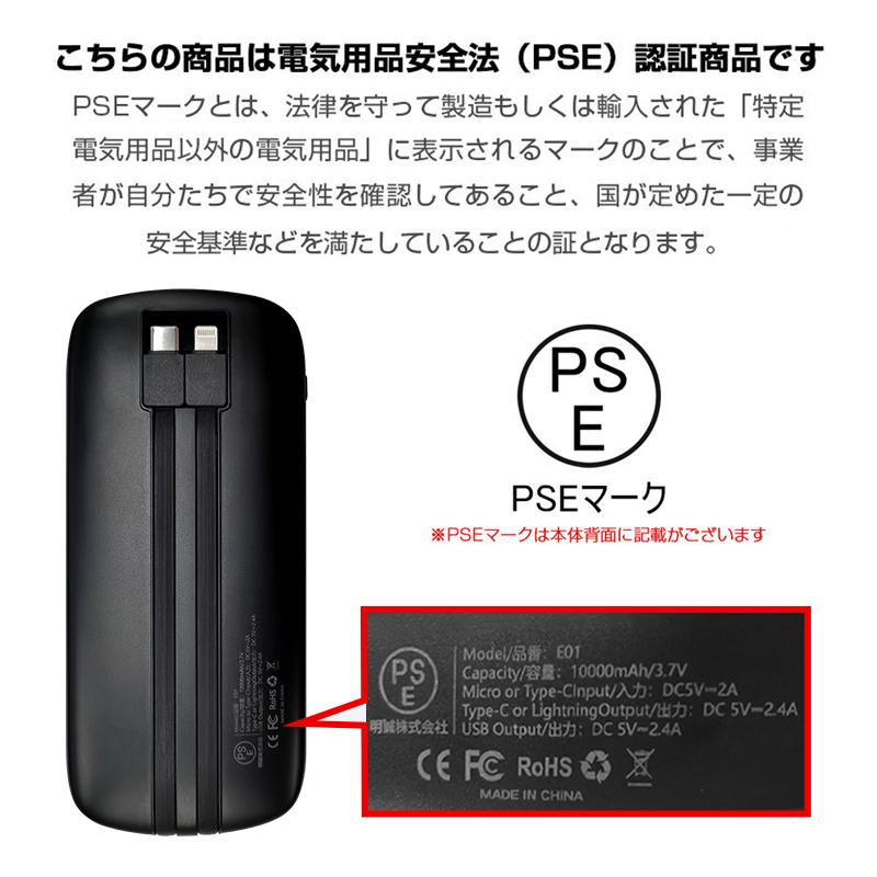 モバイルバッテリー 10000mAh 大容量 高速充電 2本ケーブル内蔵 3台同時充電 パワーバンク ポータブルバッテリー 電量表示 スピ ード充電 コンパクト 軽量｜meiseishop｜24