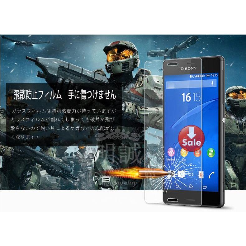 【2枚セット】前面タイプxperia Z3 SO-01G SOL26強化ガラスフィルム前面保護フィルム XperiaZ3液晶保護フィルム強化ガラス SO-01G保護シート送料無料 | 明誠 | 05