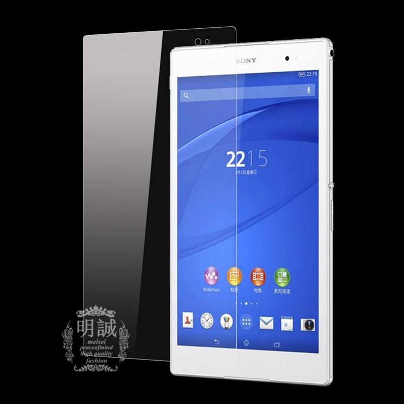 送料無料 Xperia Z3 Tablet Compact 強化ガラスフィルム コンパクトプロテクター液晶保護フィルム強化ガラス Z3 Tablet Compact ガラスフィルム送料無料 明誠ショップ 通販 Paypayモール