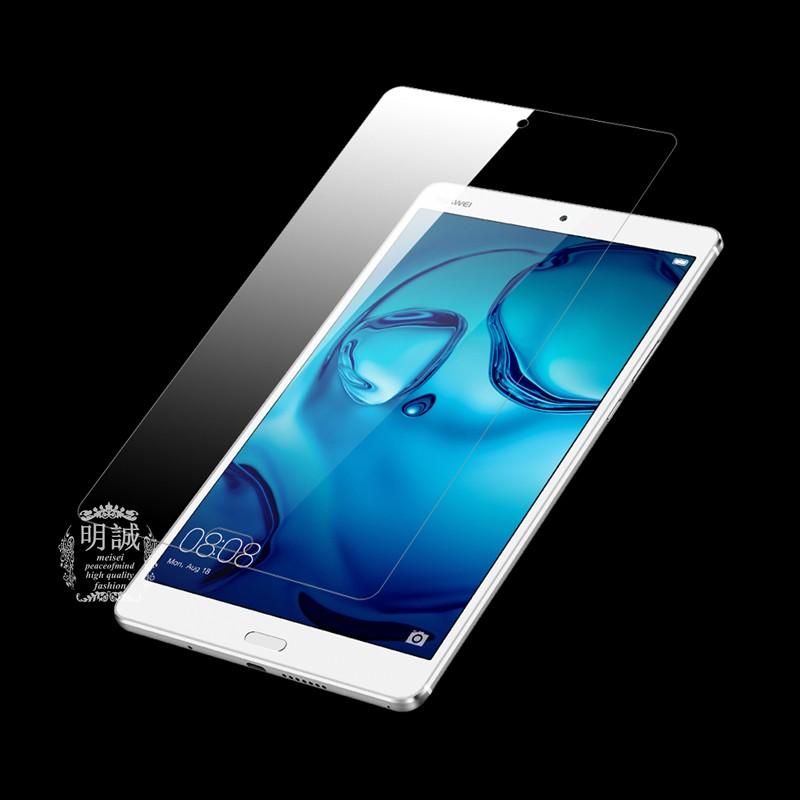 明誠 HUAWEI MediaPad M3 Lite 8.0 強化ガラス保護フィルム HUAWEI