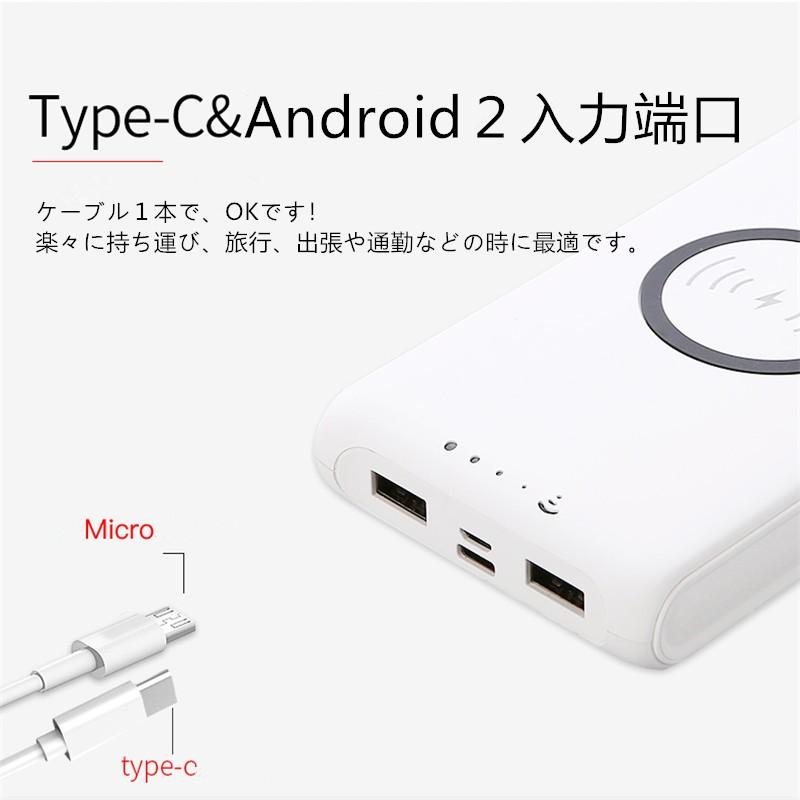 20100mAh iOS/Android対応 大容量モバイルバッテリー 軽量 スマホ iphone13 Xperia QIワイヤレス充電器 無線充電 3台同時充電 USB2ポート急速充電【PL保険】｜meiseishop｜09