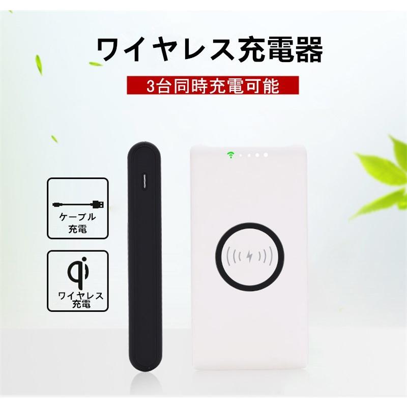 モバイルバッテリー 20100mAh QIワイヤレス充電器 大容量 iOS/Android対応 軽量 薄型 スマホ iphone13 Xperia 無線充電 3台同時充電 USB2ポート急速充電 PL保険｜meiseishop｜04