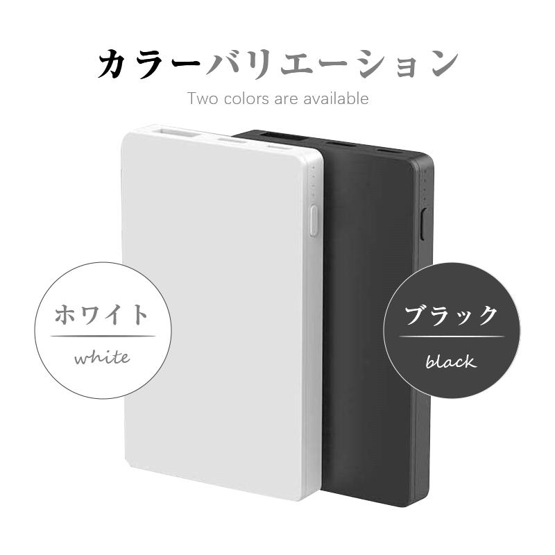 4000mAh モバイルバッテリー 大容量 コンパクト スマホ充電器 世界最小最軽 超薄型 軽量 入力2ポート 急速充電 超小型 ミニ型 楽々収納 携帯充電器【PL保険】｜meiseishop｜17